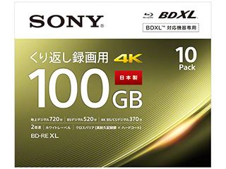 10BNE3VEPS2 ビデオ用ブルーレイディスク 3層（100GB） 10枚パック くり返し録画用 BD-RE XL