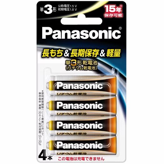 FR6HJ/4B 1.5V`Edr P3`4{pbN