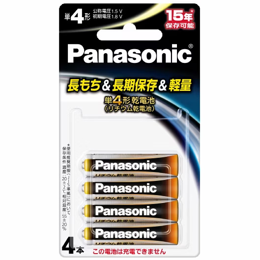 商品コード 4549077163516