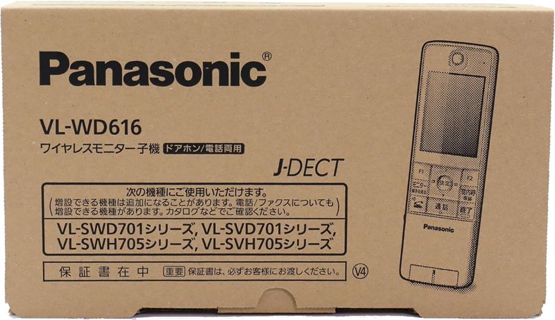 Panasonic パナソニック VL-WD616 ワイヤレスモニター子機[ドアホン 