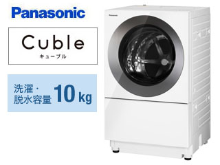 NA-VS1100L-S ななめドラム洗濯機 キューブ [左開きタイプ] (アイアン