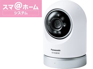 ホームネットワークシステム　屋内スイングカメラ　KX-HC600-W【ホワイト】