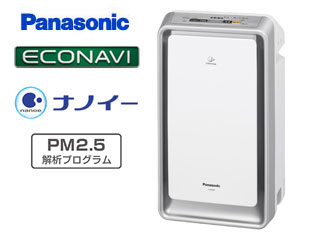 Panasonic F-VXR40-S 加湿空気清浄機 ナノイー エコナビ