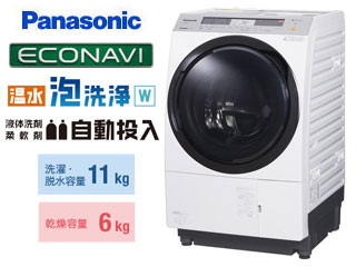 NA-VX8800L-W ななめドラム洗濯乾燥機 [左開きタイプ](クリスタル ...