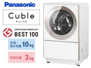 パナソニックドラム式洗濯機 Cuble NA-VG1200L（Panasonic ななめ 