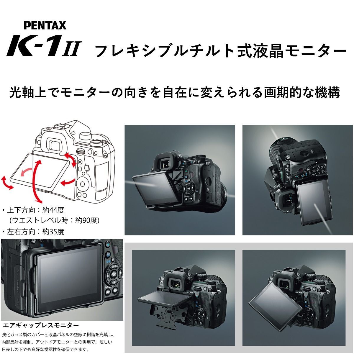 PENTAX ペンタックス PENTAX K-1 Mark II ボディキット - ムラウチ 