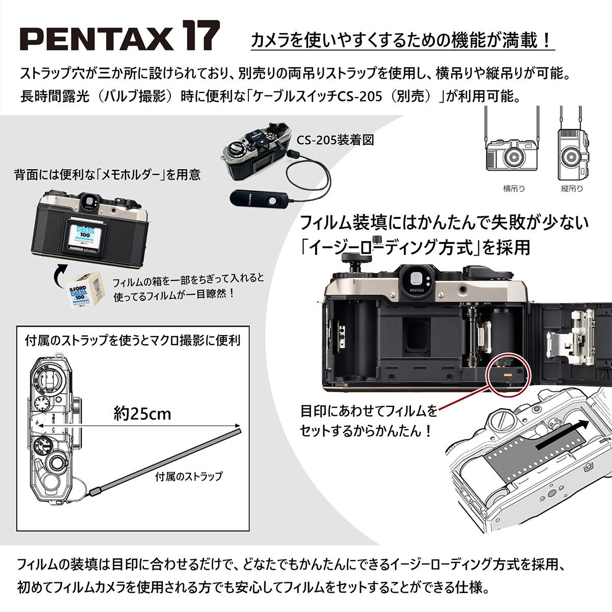 ペンタックス PENTAX17【フィルムカメラ】【ハーフサイズフォーマット】 Amazon | ペンタックス PENTAX 17【フィルムカメラ】【ハーフ