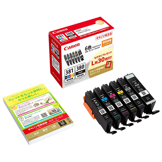 【純正】【標準容量】インクタンク 6色マルチパック BCI-381+380/6MP 2344C002