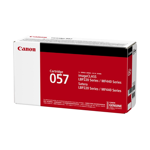 Canon 057 トナーカートリッジ Canon Genuine 057 Black Toner Cartridge for imageCLASS Printers