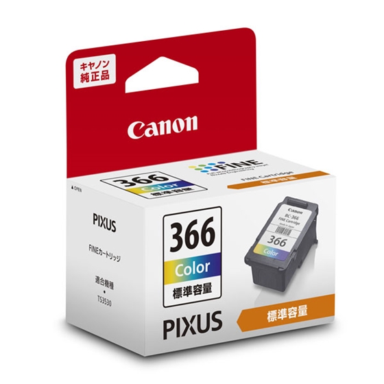 Canon PIXUS TS3530 インクジェットプリンター&純正カートリッジ Amazon.co.jp: キヤノン Canon プリンター A4インクジェット複合機