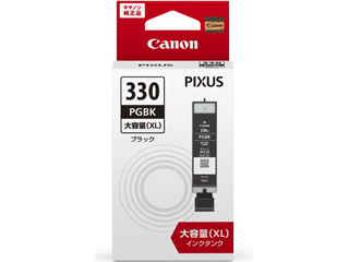 キャノン純正インク- PIXUS TS8530 / BCI-331+330 bci-331xly.jpg