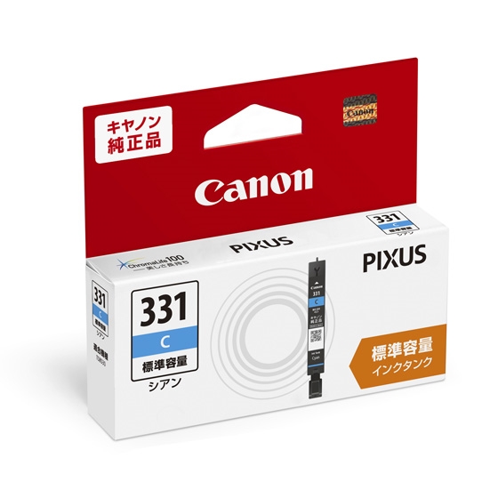 キャノン純正インク- PIXUS TS8530 / BCI-331+330 bci-331xly.jpg