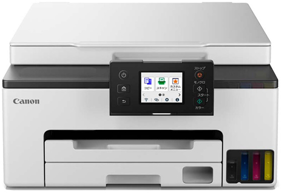 New】キヤノン Canon インクジェットプリンター GX5130 A4/特大容量