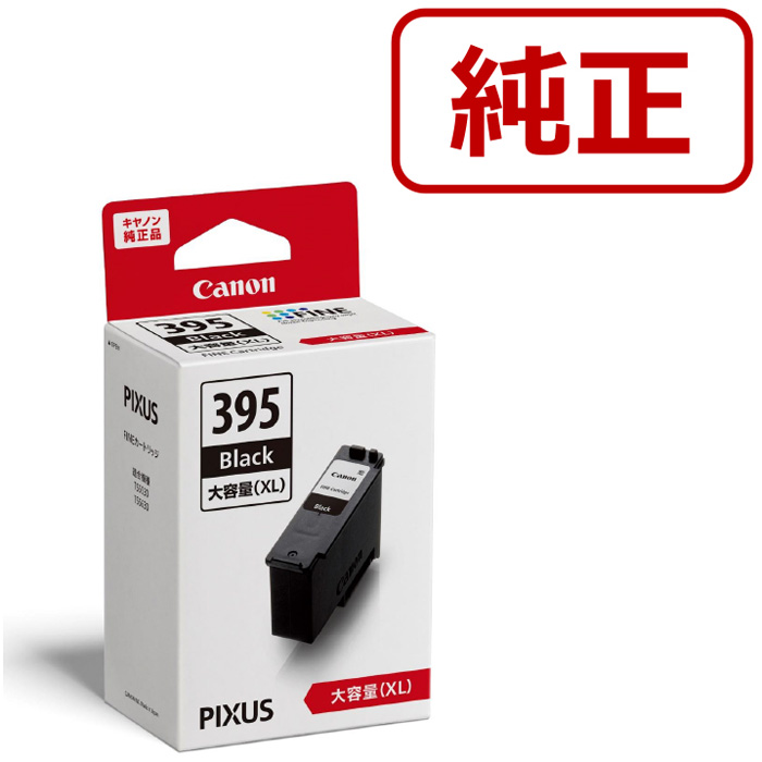 �����C���N�J�[�g���b�W FINE BC-395XL 7166C001 �u���b�N�i��e�ʁj