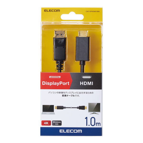 ϊP[u/DisplayPort-HDMI/1.0m/ubN CAC-DPHDMI10BK