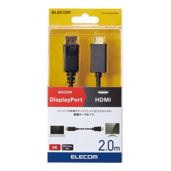 ϊP[u DisplayPort-HDMI 2.0m ubN CAC-DPHDMI20BK