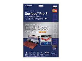 Surface Pro 7用フィルム/衝撃吸収/ハイスペック/BLカット/光沢 TB-MSP7FLHSG