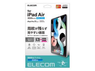 iPad Air10.9インチ(第4世代) フィルム 防指紋 反射防止 TB-A20MFLFA
