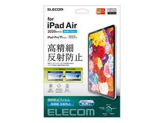 iPad Air10.9インチ(第4世代) フィルム 高精細 防指紋 反射防止 TB-A20MFLFAHD