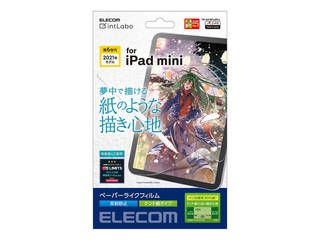 iPad mini 第6世代/フィルム/ペーパーライク/反射防止/ケント紙タイプ TB-A21SFLAPLL