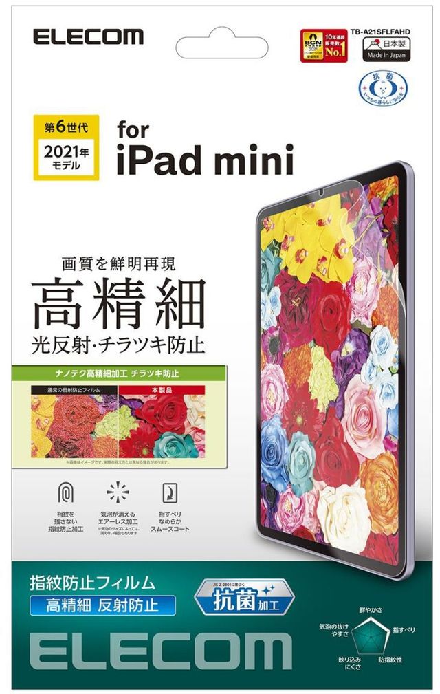 iPad mini 6/tB//hw/˖h~ TBA21SFLFAHD