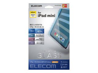 iPad mini 第6世代/保護フィルム/リアルガラス/0.33mm/ブルーライトカット TB-A21SFLGGBL