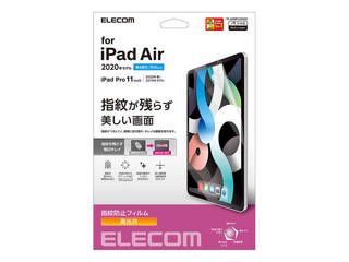 iPad Air10.9インチ(第4世代)保護フィルム/防指紋/高光沢 TB-A20MFLFANGN