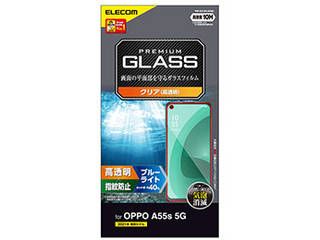 エレコム OPPO A55s 5G ガラスフィルム 高透明 ブルーライトカット PM-O214FLGGBL