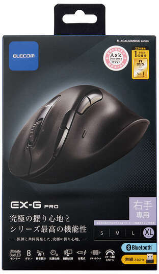 右手専用マウス/EX-G PRO/XLサイズ/Bluetooth/無線2.4GHz/チルト