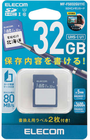 SDHCカード 保存内容が書ける ケース付 UHS-I 80MB/s 32GB MF-FS032GU11C 【 ムラウチドットコム 】