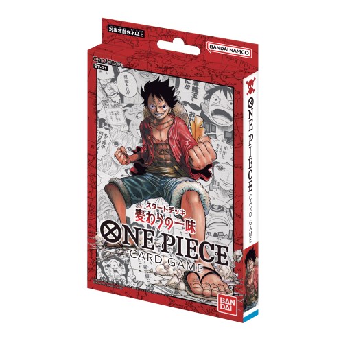 バンダイ カードダス ONE PIECEカードゲーム スタートデッキ 麦わらの 
