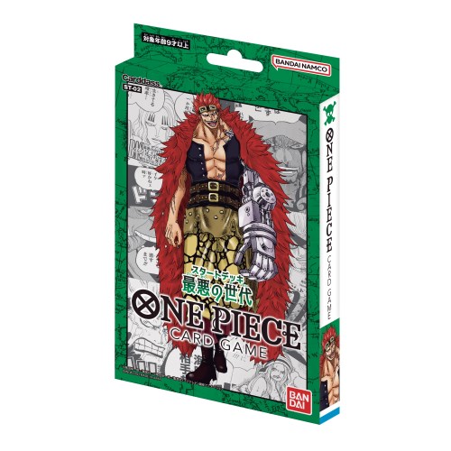 ONE PIECE カードゲーム スタートデッキ 最悪の世代【ST-02】