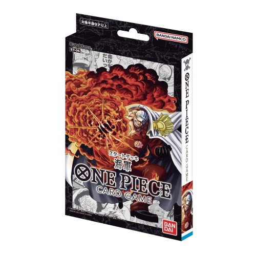 ONE PIECEカードゲーム スタートデッキ 海軍【ST-06】