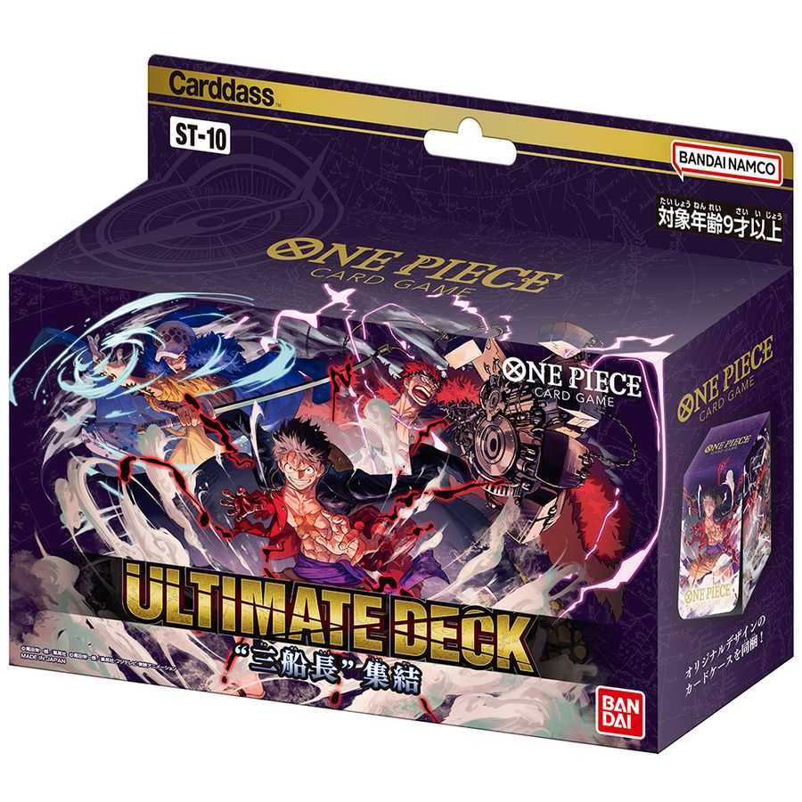 バンダイ カードダス ONE PIECEカードゲーム アルティメットデッキ 3 