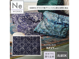 O 􂦂   130×190 cm tA Blake uCN lCr[ A13055-01
