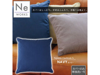 �݌Ɍ��� �N�b�V���� �傫�� �W�����{ 70×70cm �X�N�G�A �l�C�r�[ L Verve ���@�[�� G12082-02