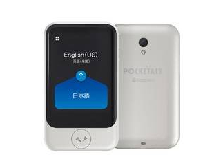 翻訳機 POCKETALK（ポケトーク） S グローバル通信（2年）付き