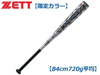 軟式野球バット 一般用 ゼット ブラックキャノンZⅡ 84cm めんど 720g
