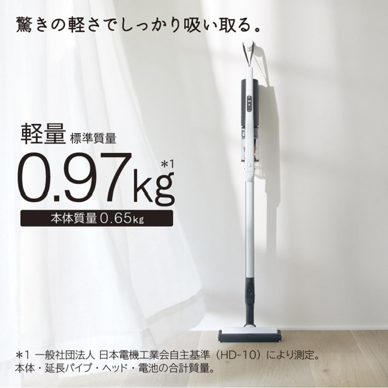 HITACHI 日立 □掃除機 コードレス スティッククリーナー すごかる