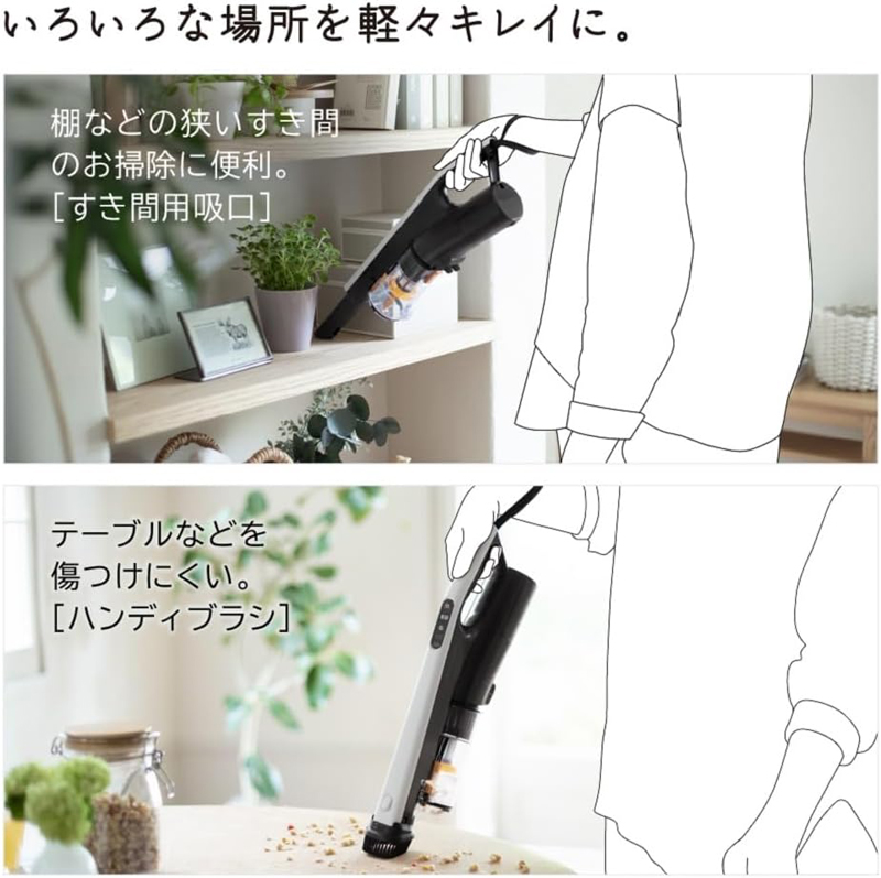 HITACHI 日立 ○掃除機 コードレス スティッククリーナー すごかる