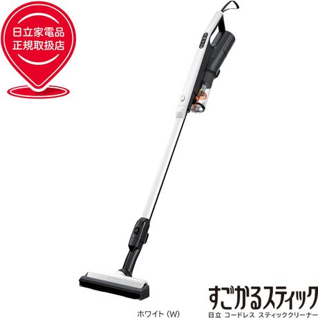 HITACHI 日立 ○掃除機 コードレス スティッククリーナー すごかる 