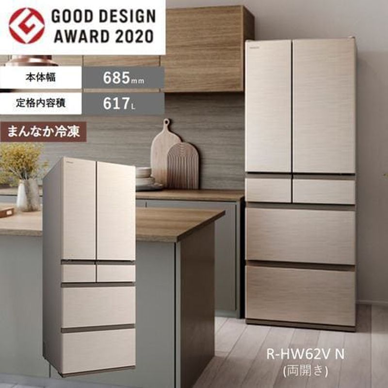 HITACHI 日立 冷蔵庫 6ドア フレンチドア 617L HWタイプ R-HW62V N A 