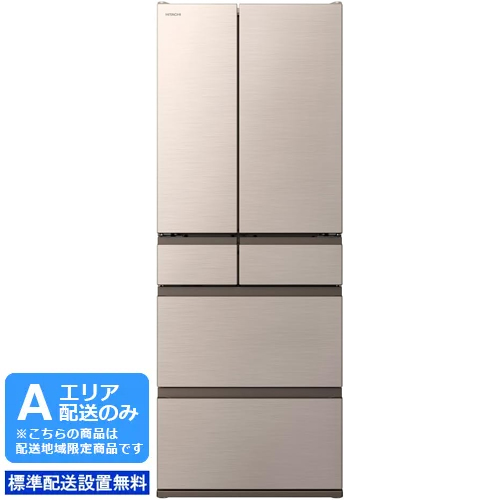 SUー✩ 4G  冷蔵庫　271L   東京神奈川静岡配送設置無料 冷蔵庫・冷凍庫 - ムラウチドットコム