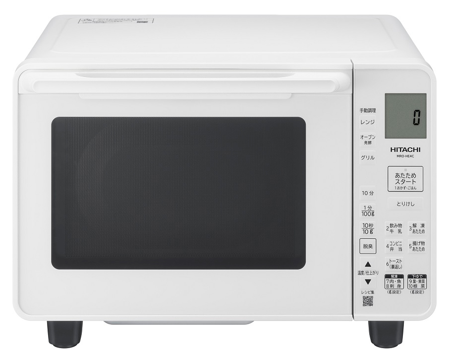 日立ハイグレードコンベクション　ヘルシーシェフ　スチームオーブン 日立ハイグレードコンベクション ヘルシーシェフ スチーム