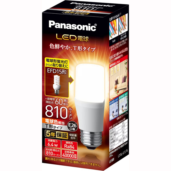 LDT6LGST6�@LED�d�� T�`�^�C�v 6.4W E26 (�d���F����)