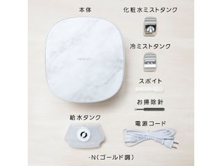 EH-SA0B-N(ゴールド調)　スチーマー ナノケア / 温冷・化粧水ミストタイプ