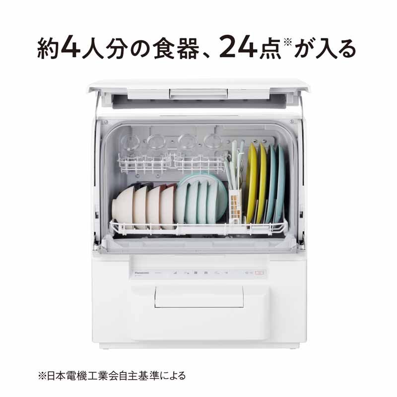 Panasonic パナソニック NP-TSK1-W(ホワイト) 食器洗い乾燥機【約36L 