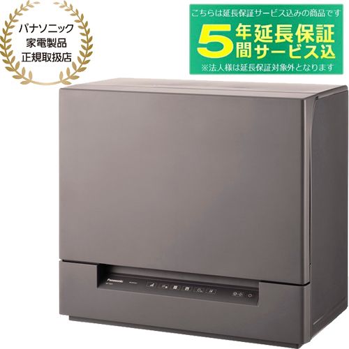 NP-TSK1-H(スチールグレー)　食器洗い乾燥機【約36L】