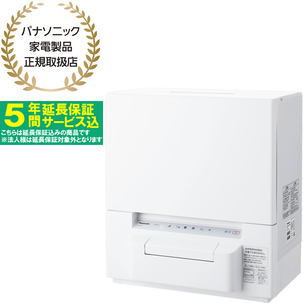 NP-TSP1-W(ホワイト) 食器洗い乾燥機【36L】