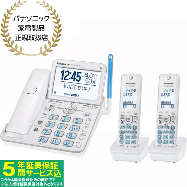 VE-GD78DW(W)�R�[�h���X�d�b�@�i�q�@2��t���j�p�[���z���C�g